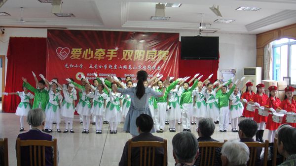 常熟市红十字会组织“爱心牵手,双阳同辉”虞山颐养山庄慰问演出.jpg