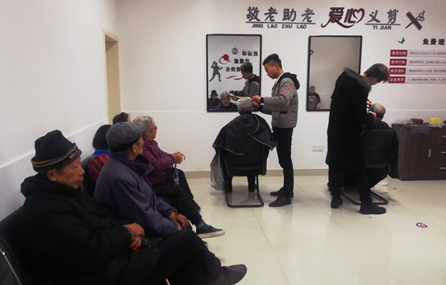 新启用的爱心理发室.jpg