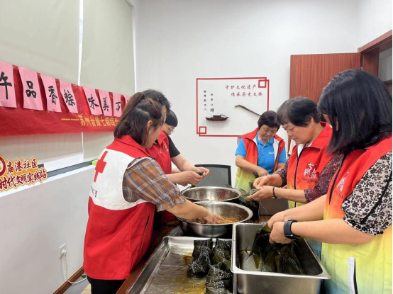 博爱同行 乐享其“粽”445.png