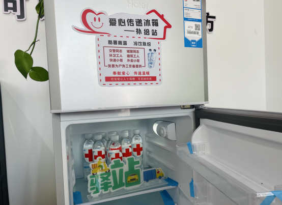 驿站送清凉 等你来纳凉385.png